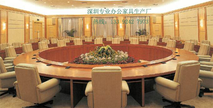 董事會(huì)會(huì)議室桌椅定制，實(shí)木家具