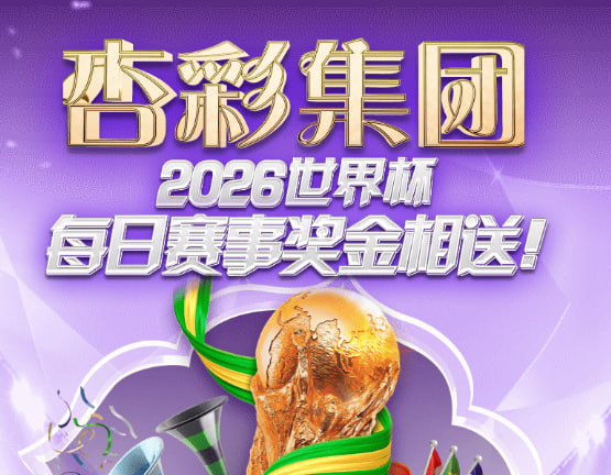 富联娱乐游戏主视觉